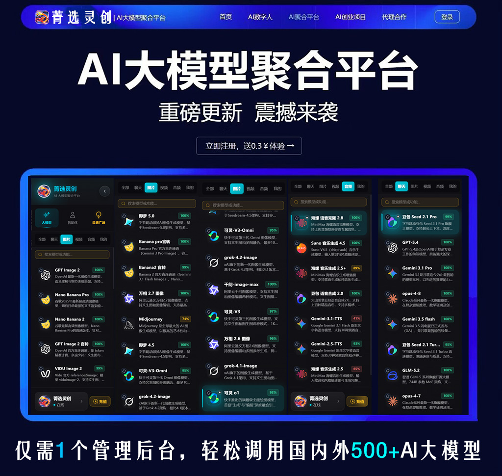 菁选灵创音频场景方版素材